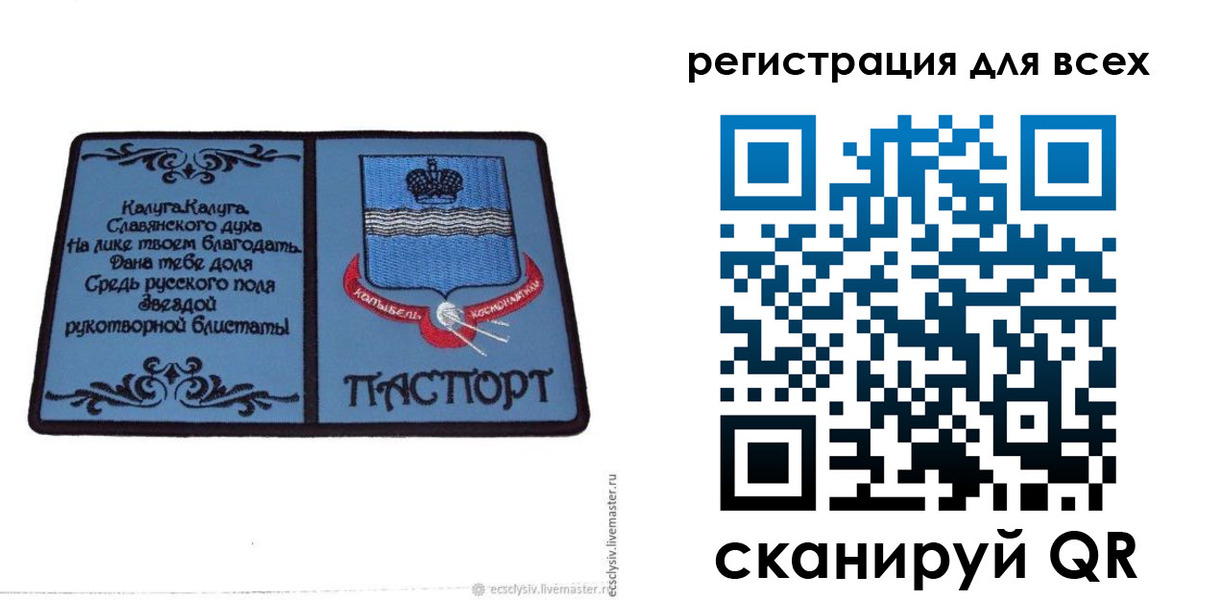 временная регистрация в квартире в Каменск-Шахтинском